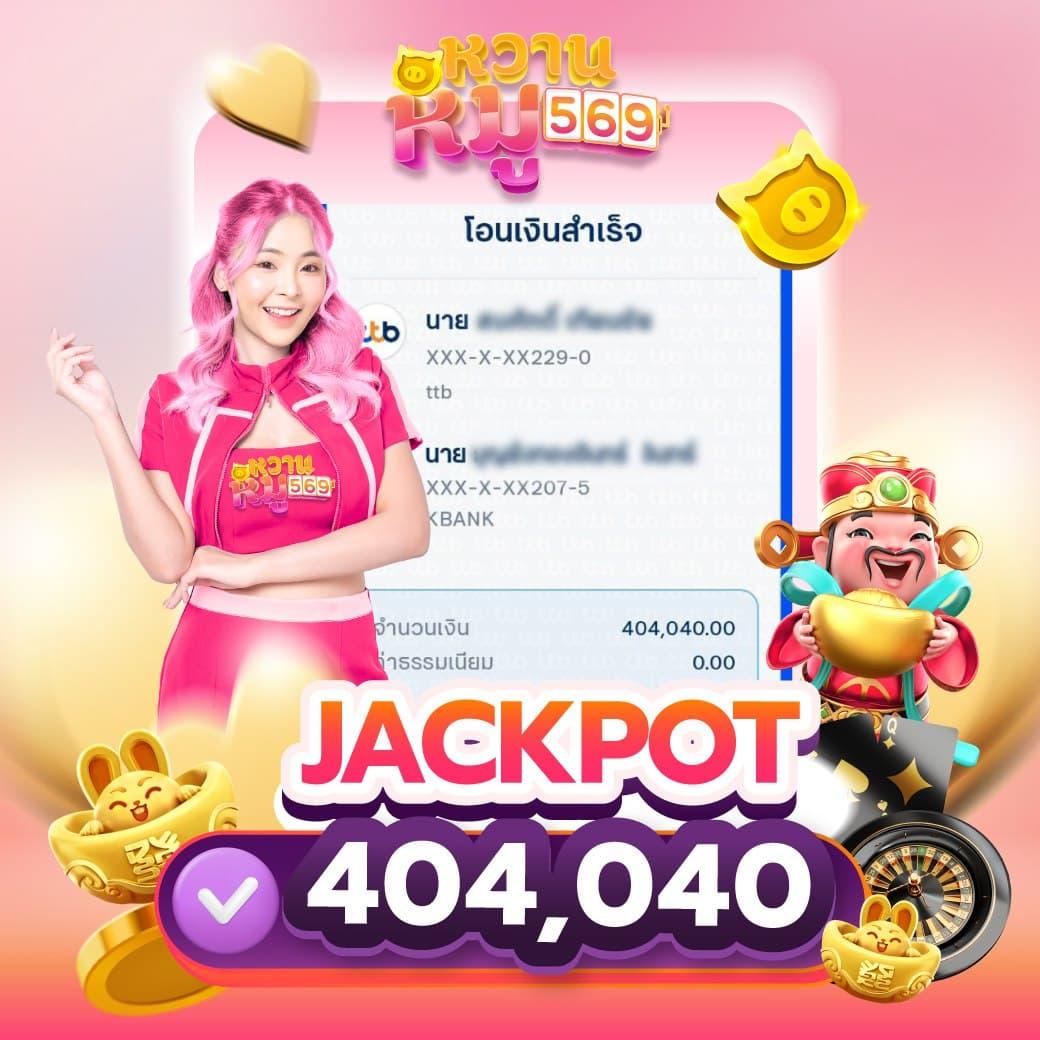 hyp365 เว็บตรง สล็อต ฝากถอนออโต้ ไม่ผ่านเอเย่นต์ 2026