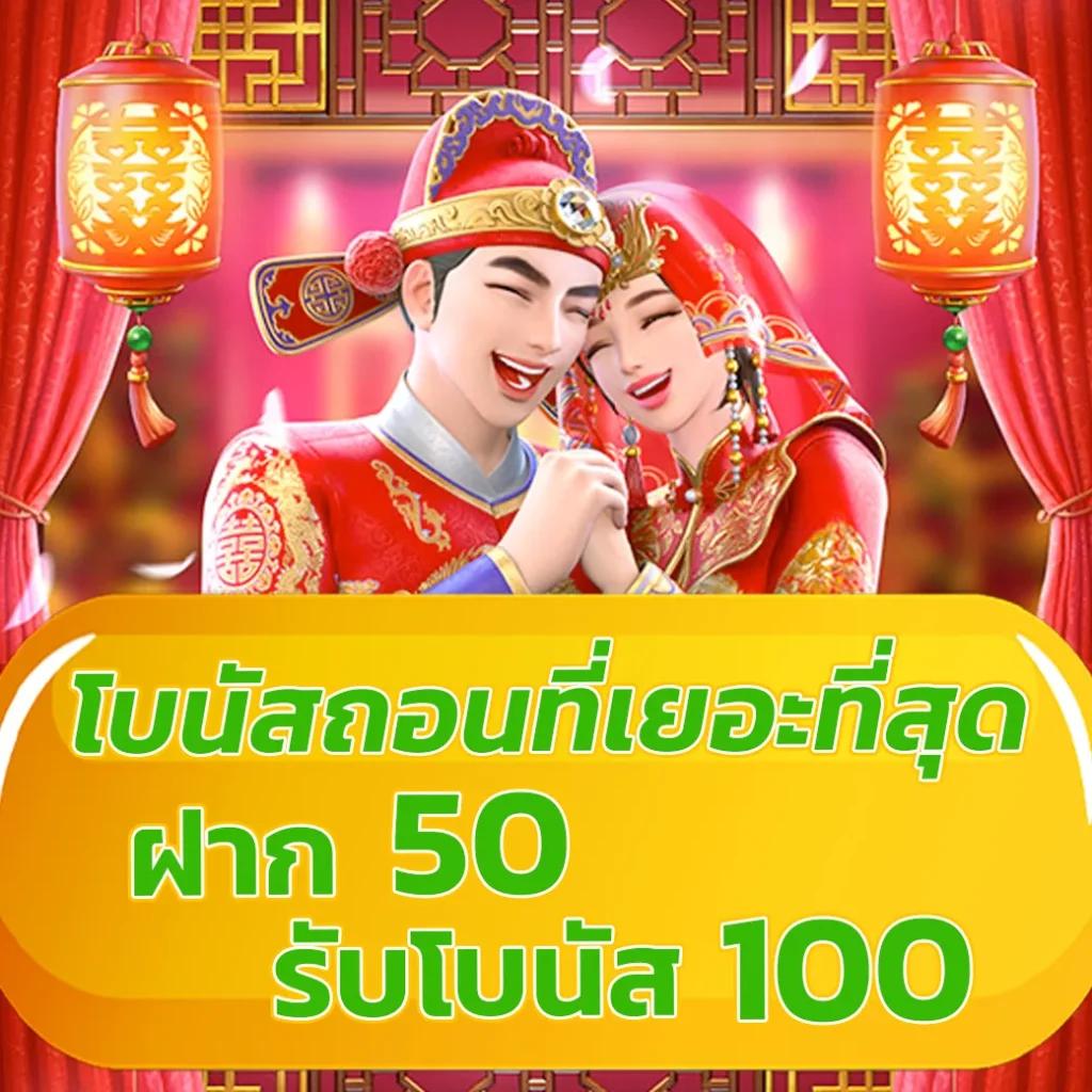 ib888 เว็บตรง สล็อต ฝากถอนออโต้ ไม่ผ่านเอเย่นต์ 2026