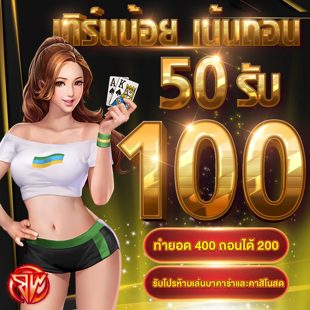 imiwin เว็บตรง สล็อต ฝากถอนออโต้ ไม่ผ่านเอเย่นต์ 2026