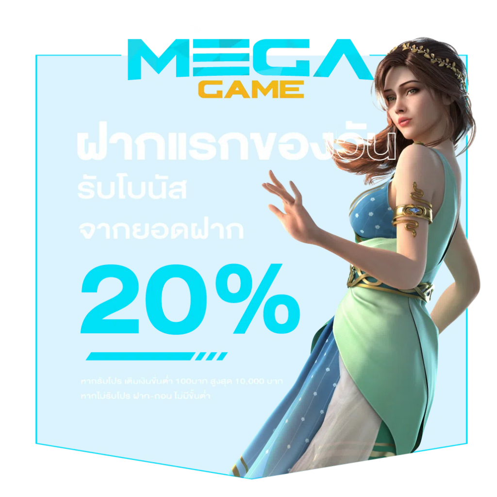jbo thailand เว็บตรง สล็อต ฝากถอนออโต้ ไม่ผ่านเอเย่นต์ 2026