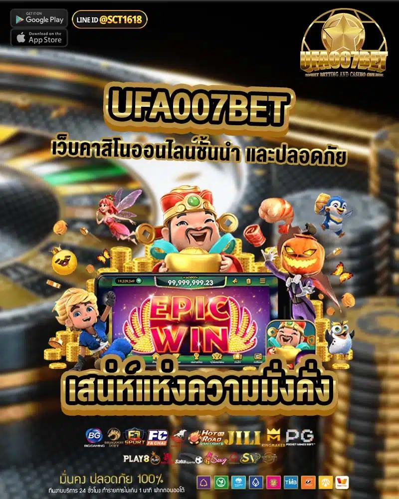 joker123 auto เว็บตรง สล็อต ฝากถอนออโต้ ไม่ผ่านเอเย่นต์ 2026