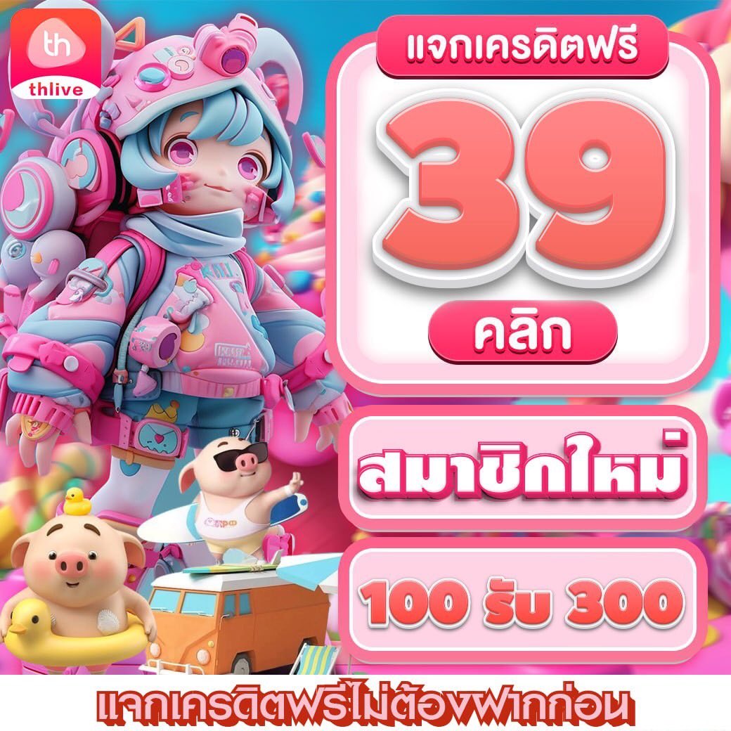 joker123 เว็บตรง สล็อต ฝากถอนออโต้ ไม่ผ่านเอเย่นต์ 2026