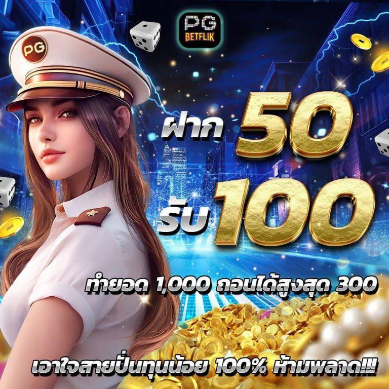 joker24h เว็บตรง สล็อต ฝากถอนออโต้ ไม่ผ่านเอเย่นต์ 2026