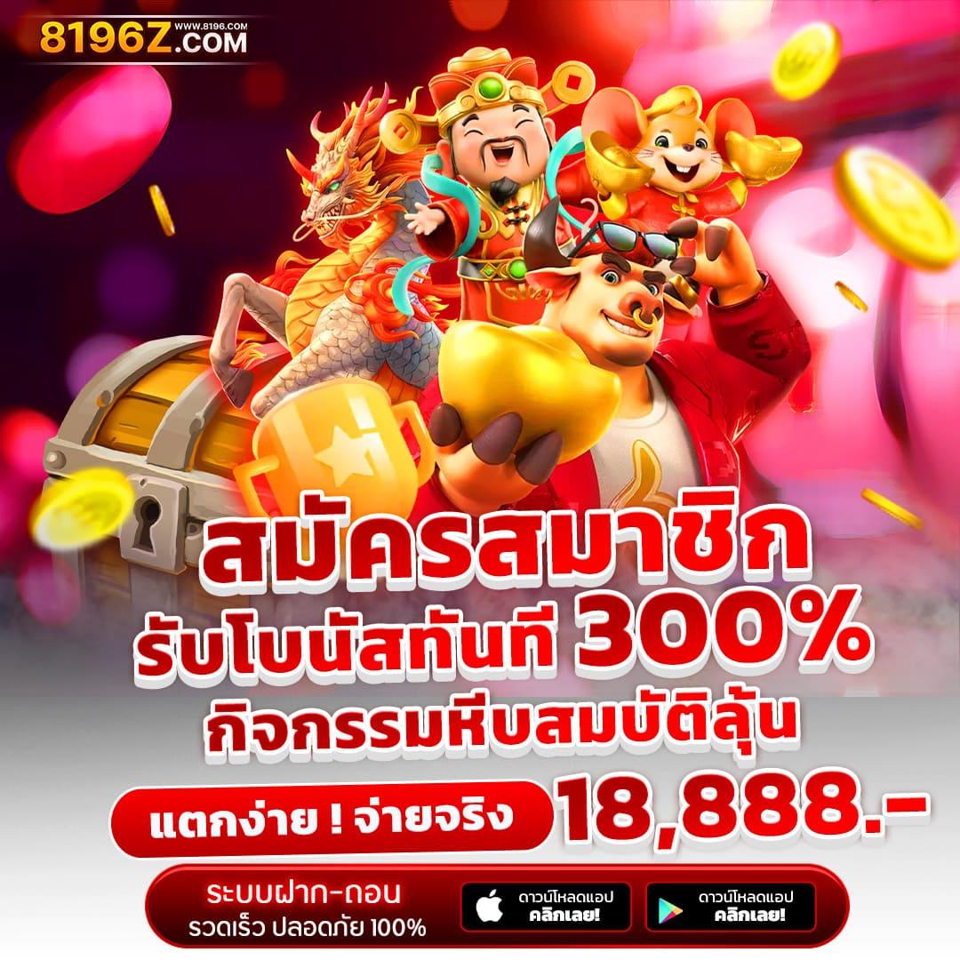 joker999 เว็บตรง สล็อต ฝากถอนออโต้ ไม่ผ่านเอเย่นต์ 2026