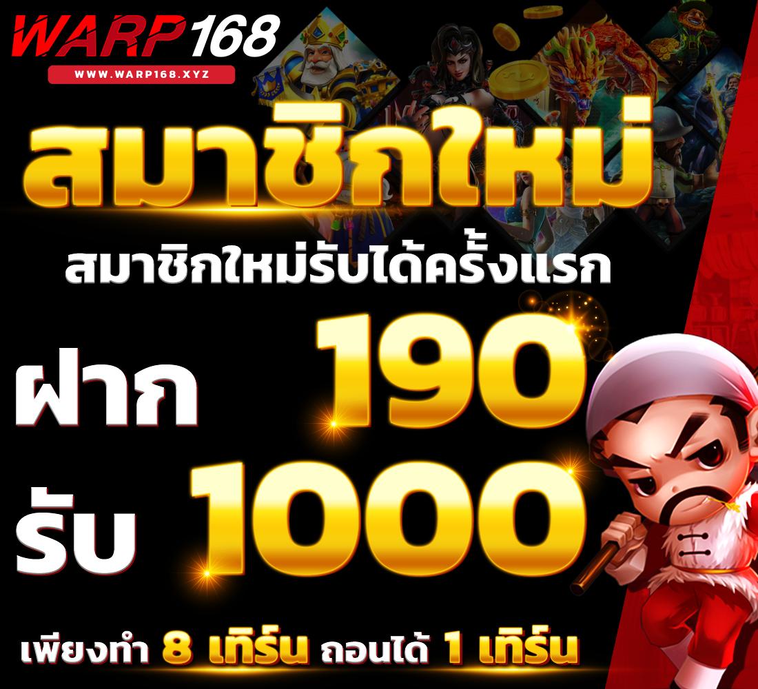 juad888 เว็บตรง สล็อต ฝากถอนออโต้ ไม่ผ่านเอเย่นต์ 2026