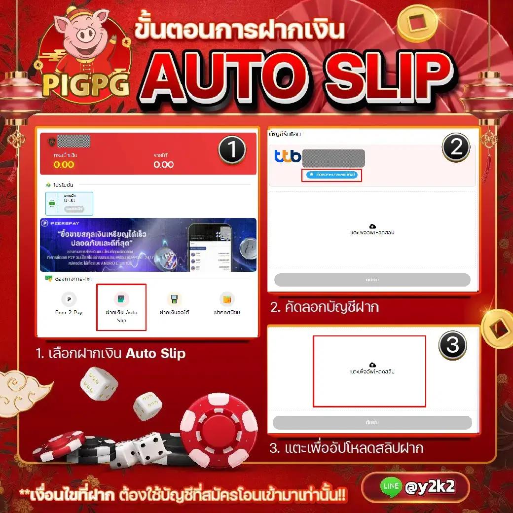kc9 ทางเข้า เว็บตรง สล็อต ฝากถอนออโต้ ไม่ผ่านเอเย่นต์ 2026