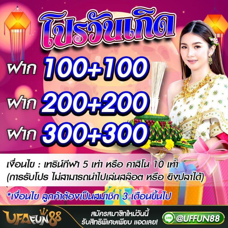 kc9 เข้าสู่ระบบ เว็บตรง สล็อต ฝากถอนออโต้ ไม่ผ่านเอเย่นต์ 2026