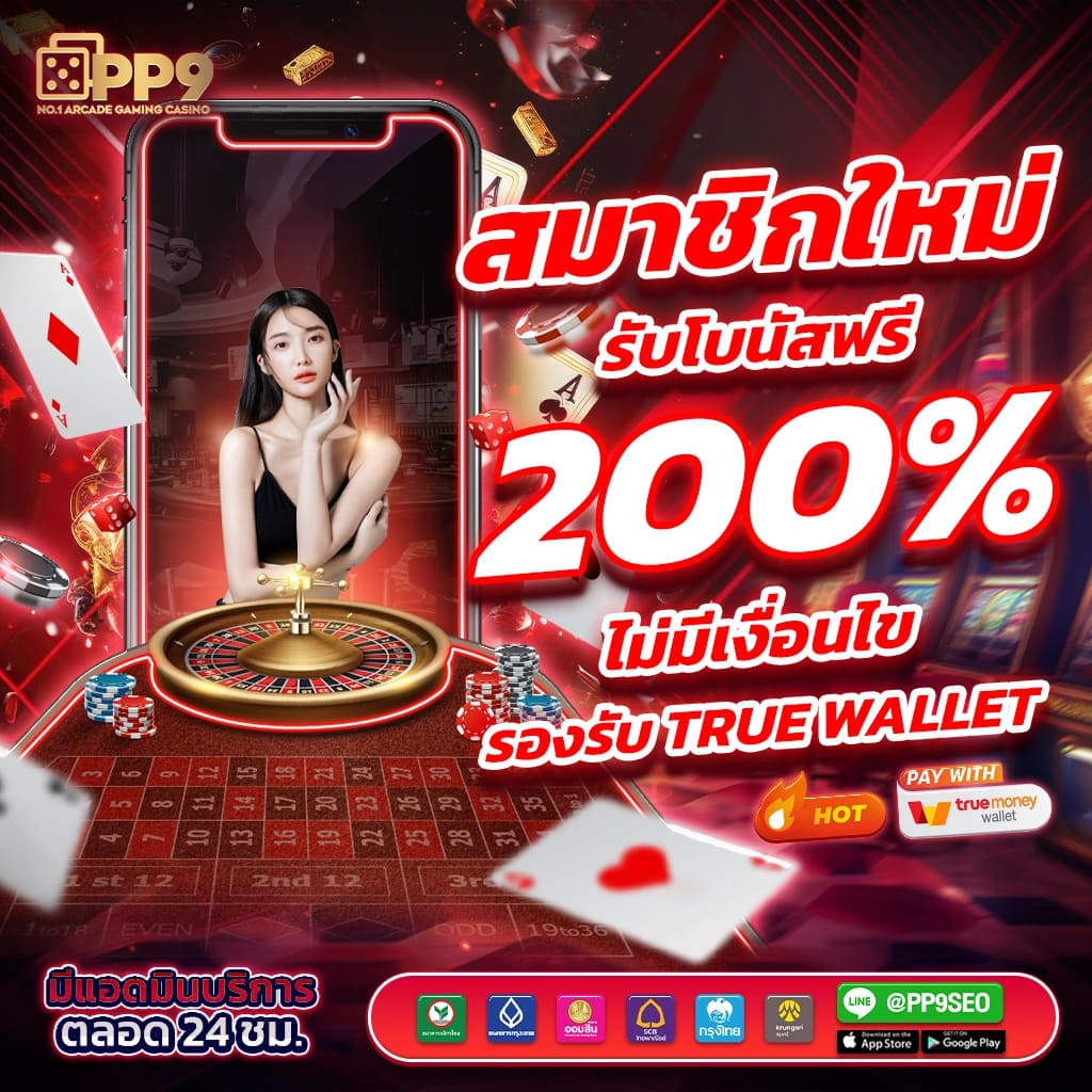 king789 เว็บตรง สล็อต ฝากถอนออโต้ ไม่ผ่านเอเย่นต์ 2026