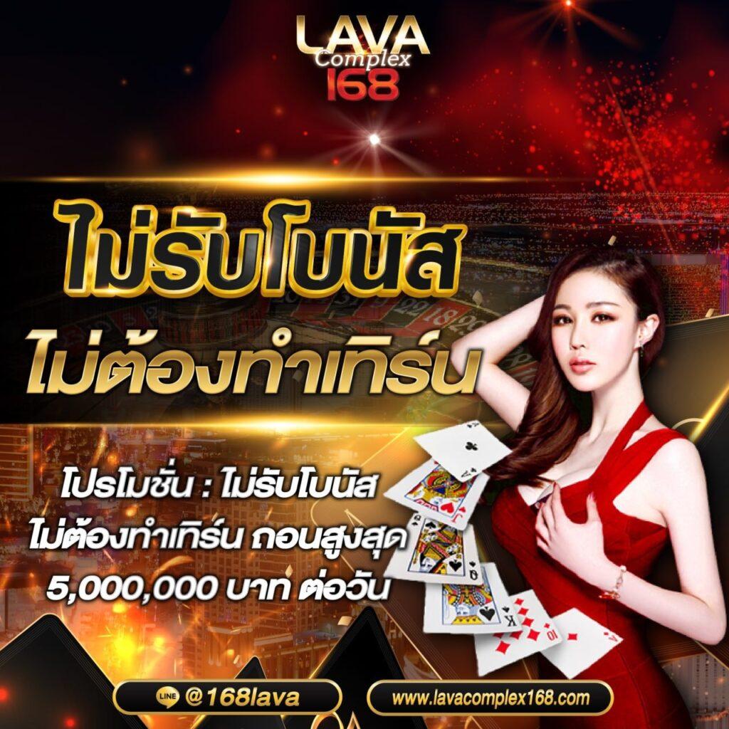 kinggame365 เว็บตรง สล็อต ฝากถอนออโต้ ไม่ผ่านเอเย่นต์ 2026