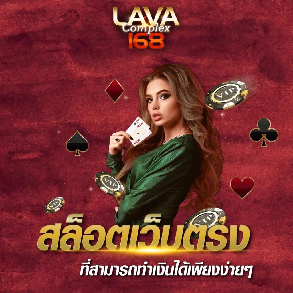 kingthai168 เว็บตรง สล็อต ฝากถอนออโต้ ไม่ผ่านเอเย่นต์ 2026