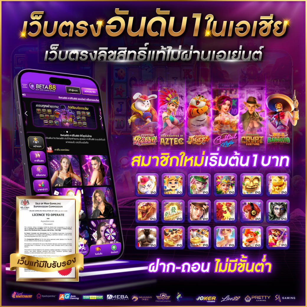 ku bet เว็บตรง สล็อต ฝากถอนออโต้ ไม่ผ่านเอเย่นต์ 2026