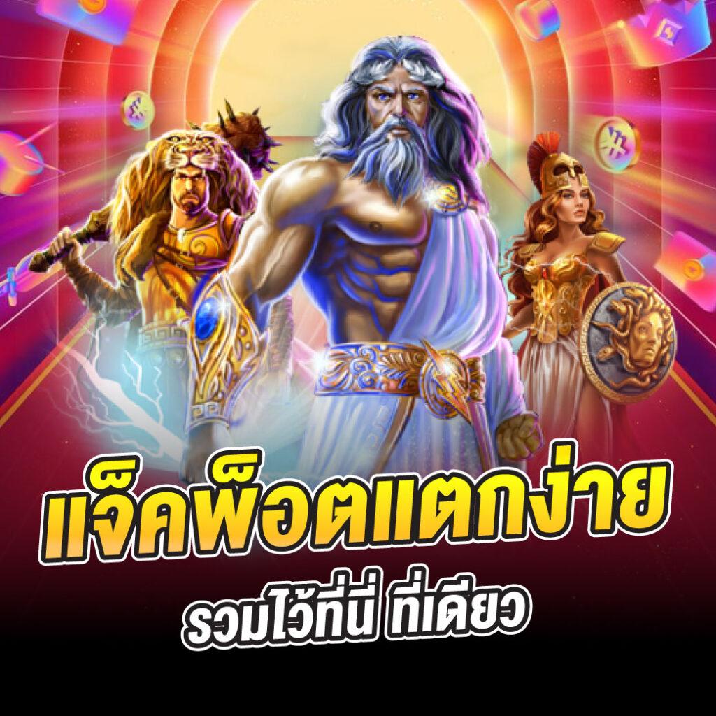 ku หวย เว็บตรง สล็อต ฝากถอนออโต้ ไม่ผ่านเอเย่นต์ 2026