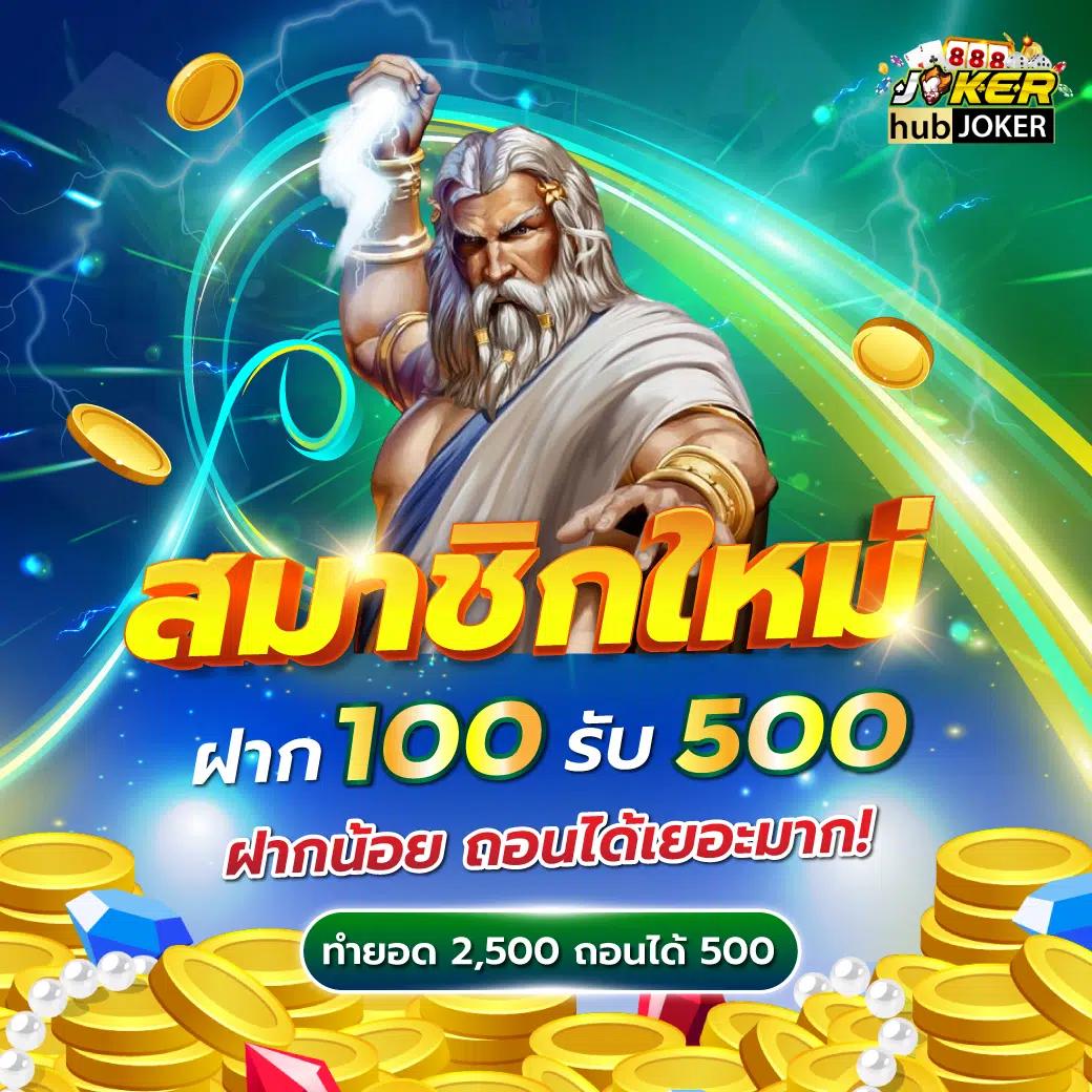 kub coin เว็บตรง สล็อต ฝากถอนออโต้ ไม่ผ่านเอเย่นต์ 2026