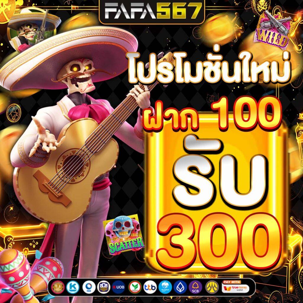lazywin888 เว็บตรง สล็อต ฝากถอนออโต้ ไม่ผ่านเอเย่นต์ 2026
