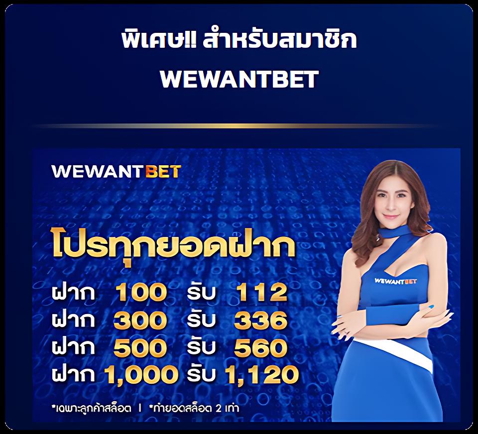 livewinpro เว็บตรง สล็อต ฝากถอนออโต้ ไม่ผ่านเอเย่นต์ 2026