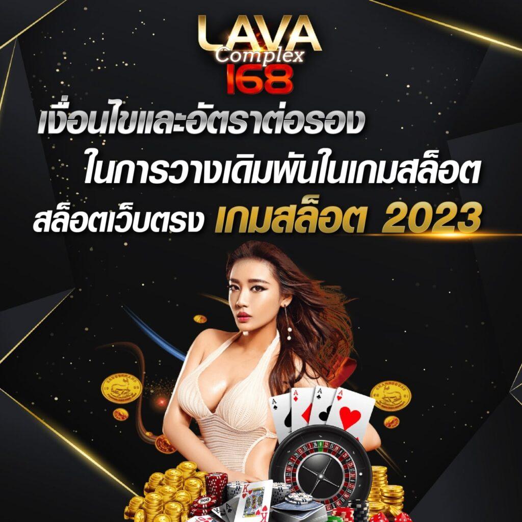 lnwza168 เว็บตรง สล็อต ฝากถอนออโต้ ไม่ผ่านเอเย่นต์ 2026
