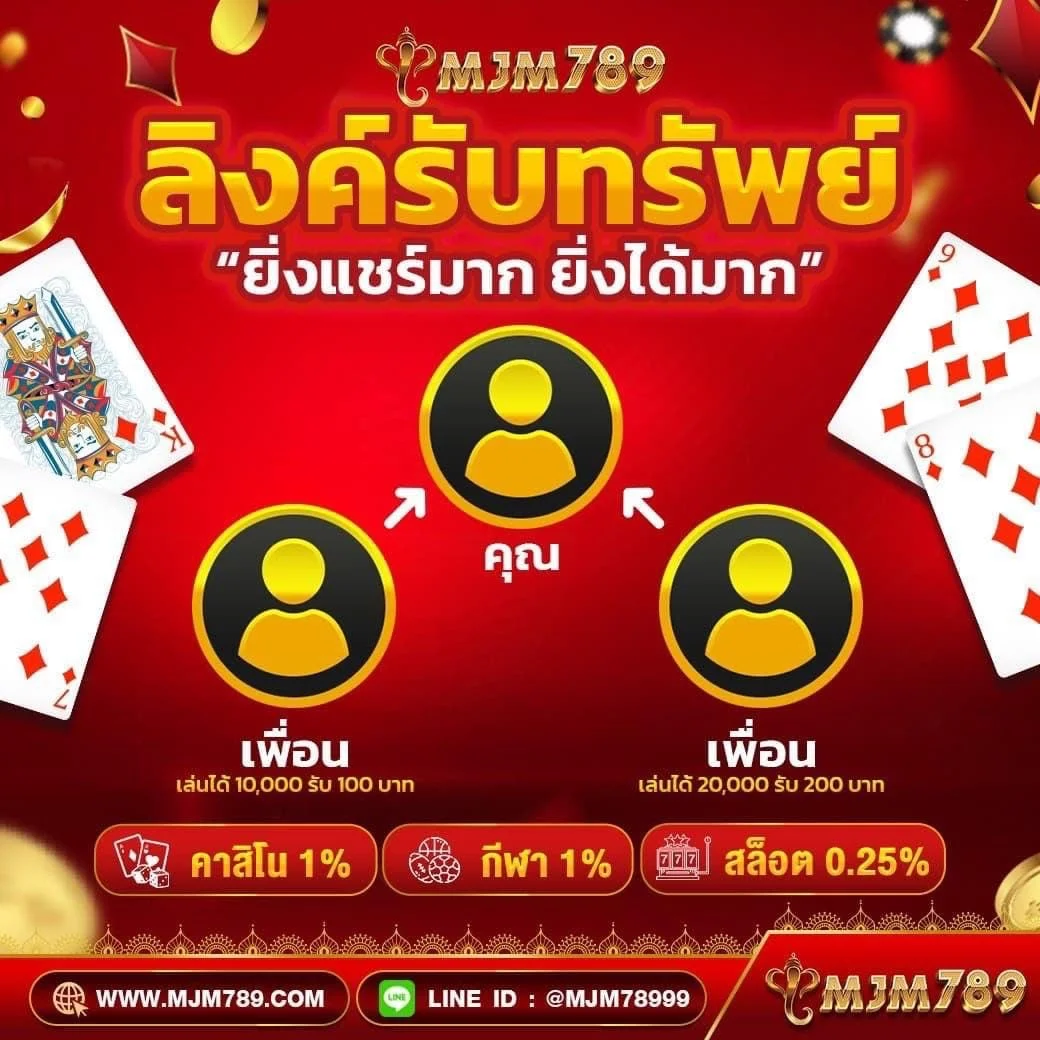 lotto432 เข้าสู่ระบบ เว็บตรง สล็อต ฝากถอนออโต้ ไม่ผ่านเอเย่นต์ 2026