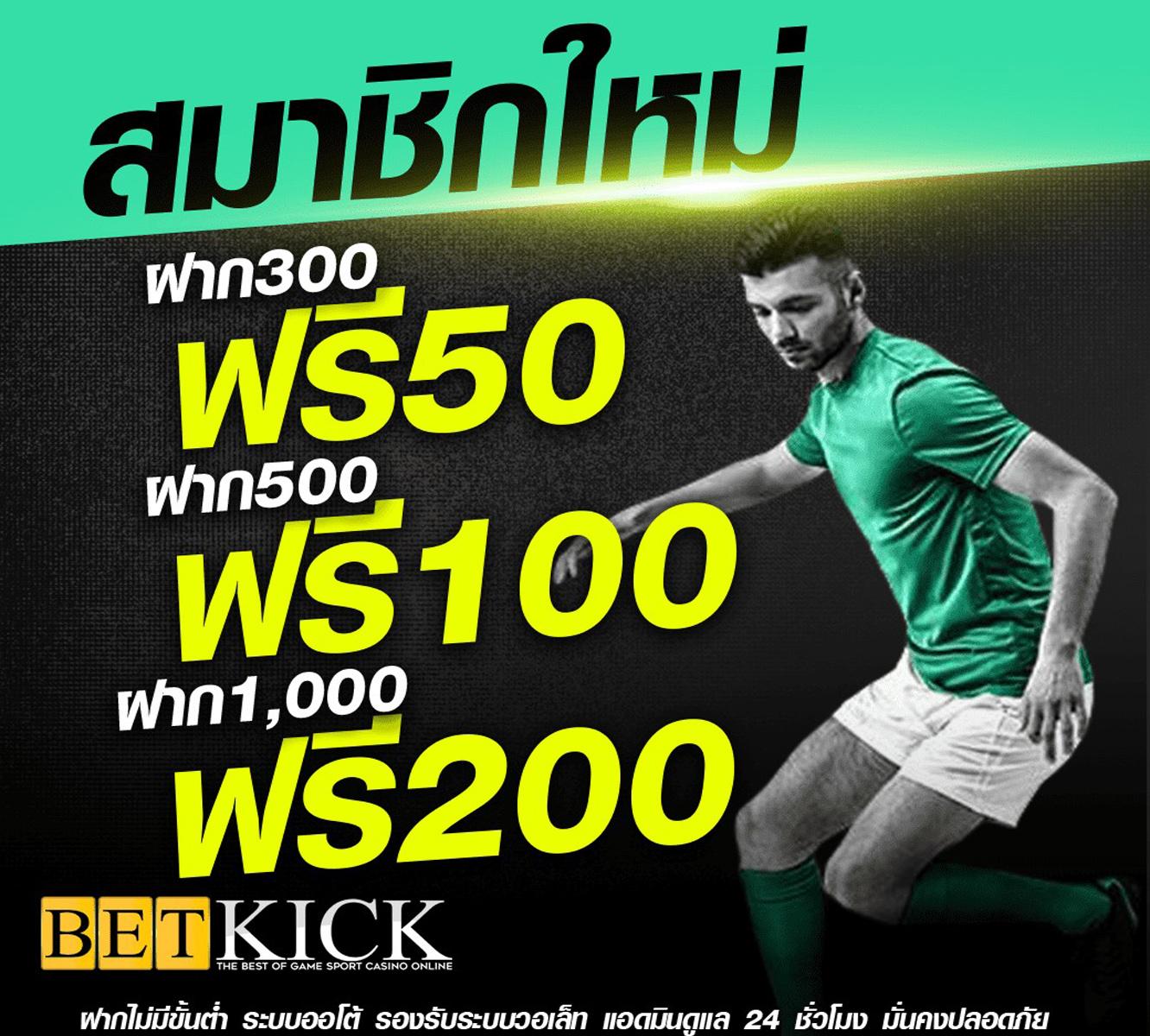 lotto432 เว็บตรง สล็อต ฝากถอนออโต้ ไม่ผ่านเอเย่นต์ 2026
