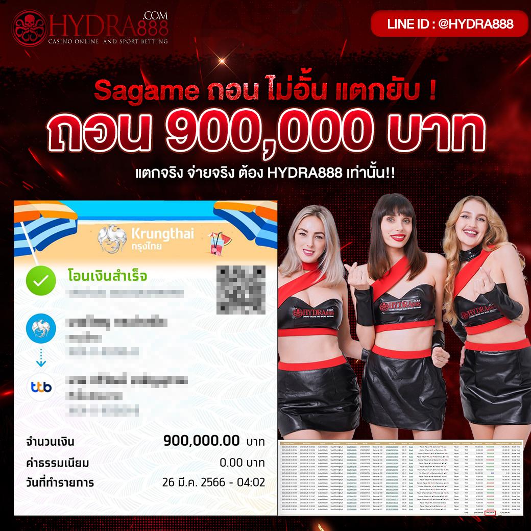 lotto เว็บตรง สล็อต ฝากถอนออโต้ ไม่ผ่านเอเย่นต์ 2026