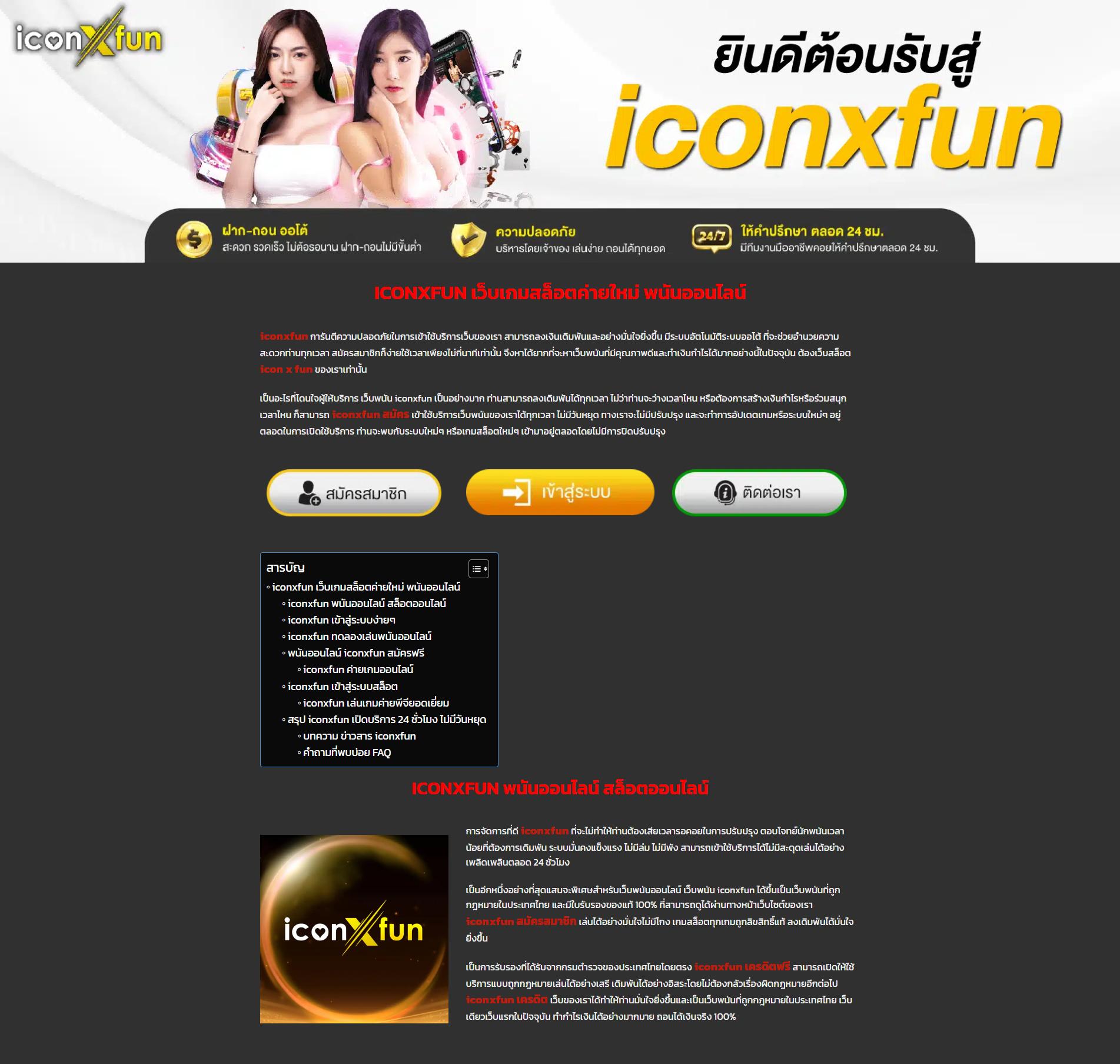 lottovip เข้าสู่ระบบ ล่าสุด เว็บตรง/สล็อต ฝากถอนออโต้ ไม่ผ่านเอเย่นต์ 2026