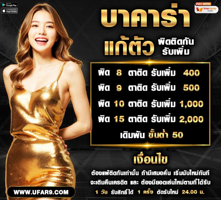 lottovip เข้าสู่ระบบ เว็บตรง สล็อต ฝากถอนออโต้ ไม่ผ่านเอเย่นต์ 2026
