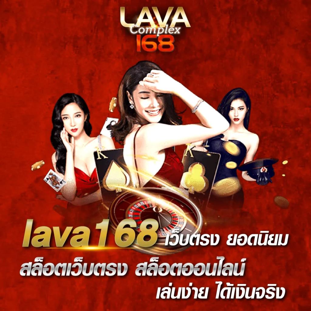 lottovip เข้าสู่ระบบล่าสุด เว็บตรง สล็อต ฝากถอนออโต้ ไม่ผ่านเอเย่นต์ 2026