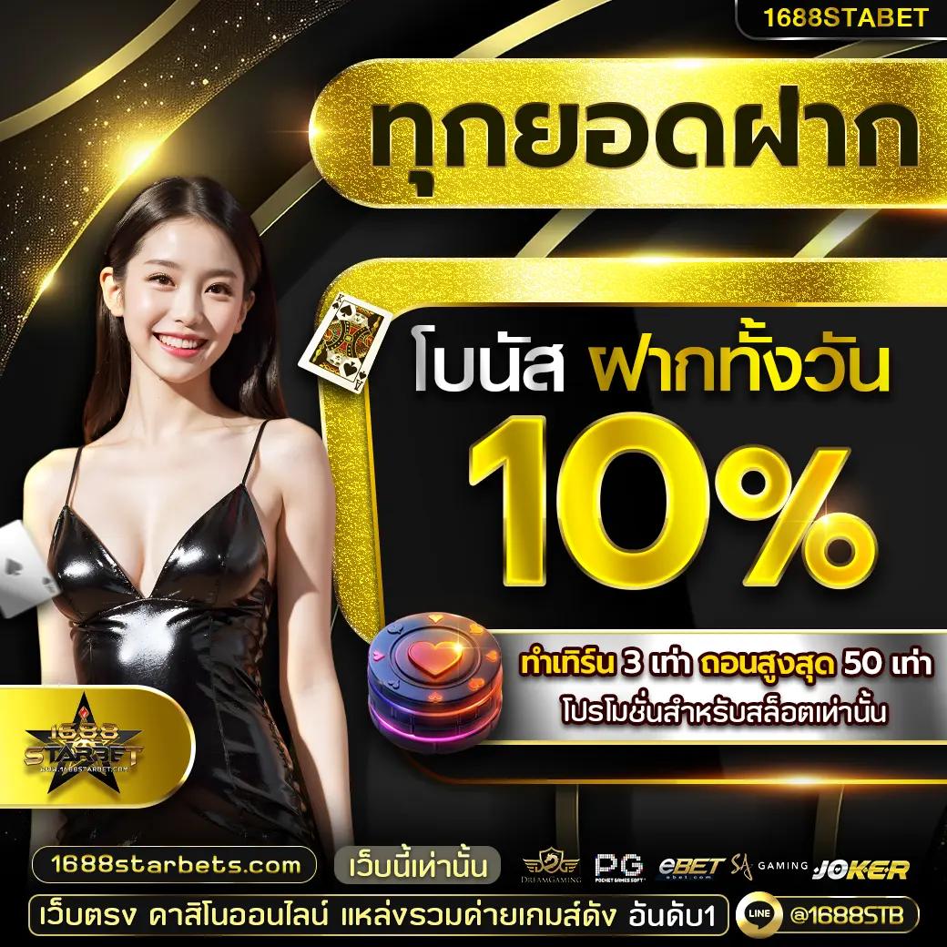 lottovip เว็บตรง สล็อต ฝากถอนออโต้ ไม่ผ่านเอเย่นต์ 2026