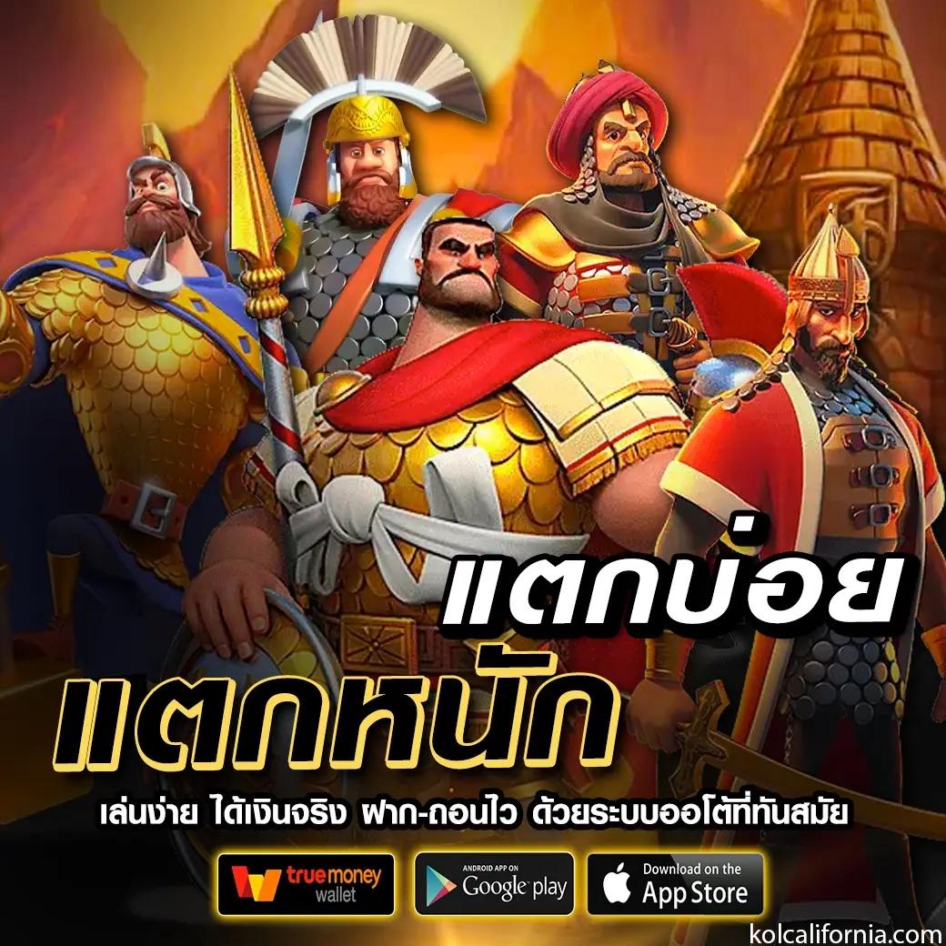 lsm99 เว็บตรง สล็อต ฝากถอนออโต้ไม่ผ่านเอเย่นต์ 2026
