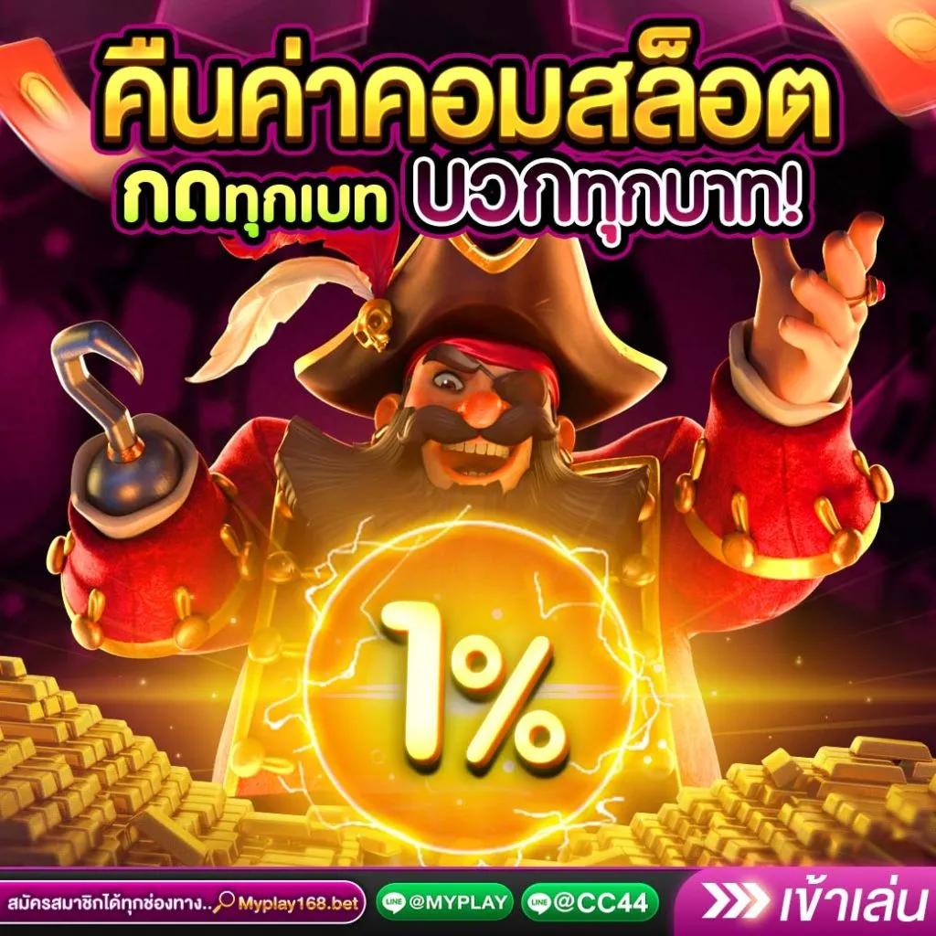 lsm เว็บตรงสล็อต ฝากถอนออโต้ ไม่ผ่านเอเย่นต์ 2026