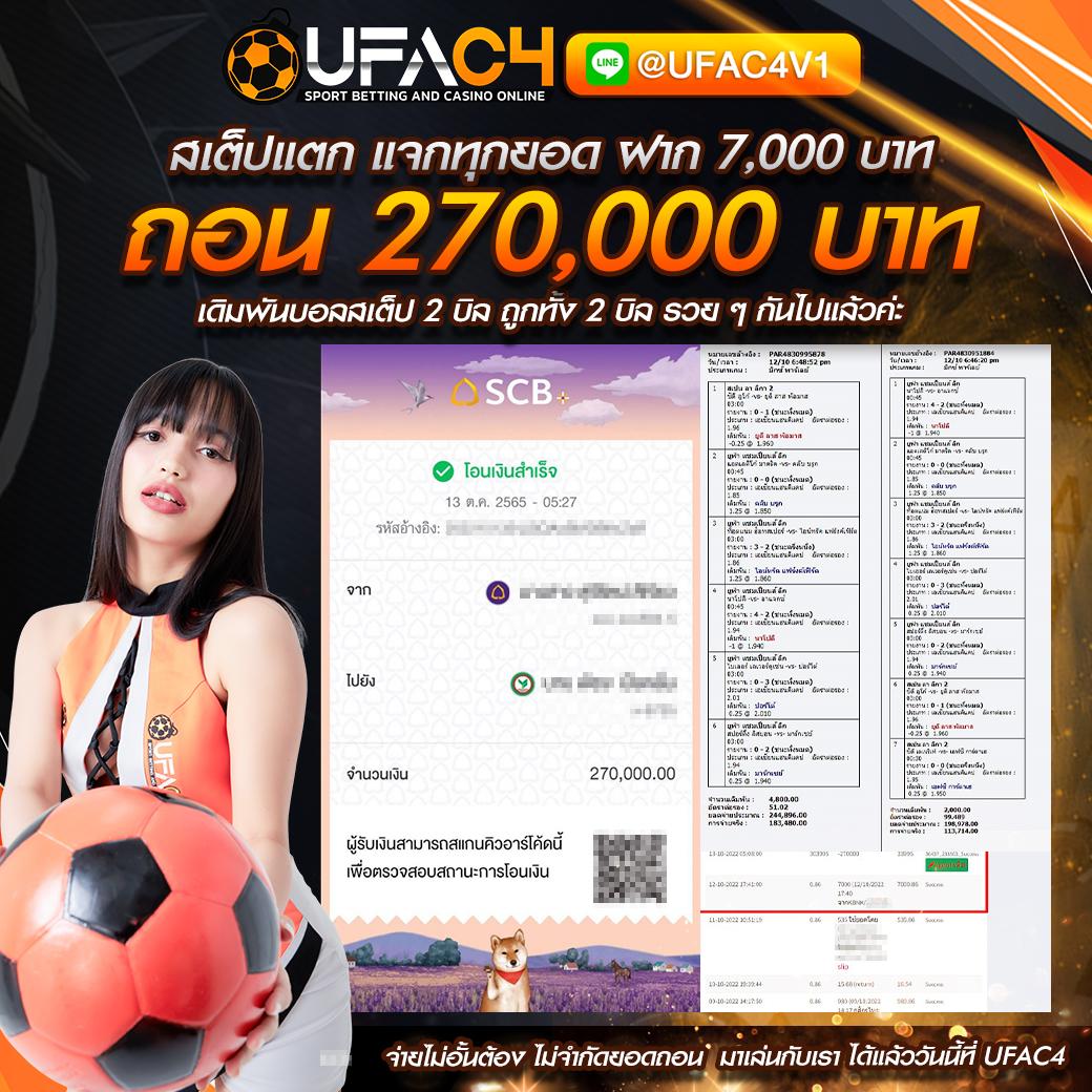 lsmthai เว็บตรง สล็อต ฝากถอนออโต้ ไม่ผ่านเอเย่นต์ 2026