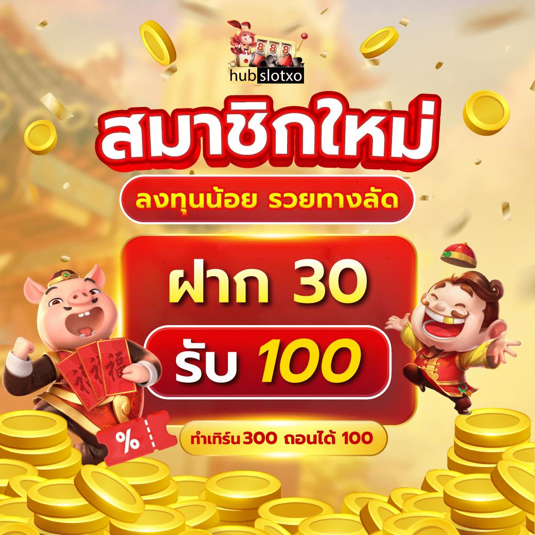 lto bet เว็บตรง สล็อต ฝากถอนออโต้ ไม่ผ่านเอเย่นต์ 2026