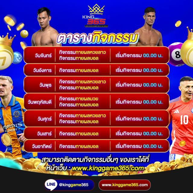 ltobet com เข้าสู่ระบบ เว็บตรง สล็อต ฝากถอนออโต้ ไม่ผ่านเอเย่นต์ 2026