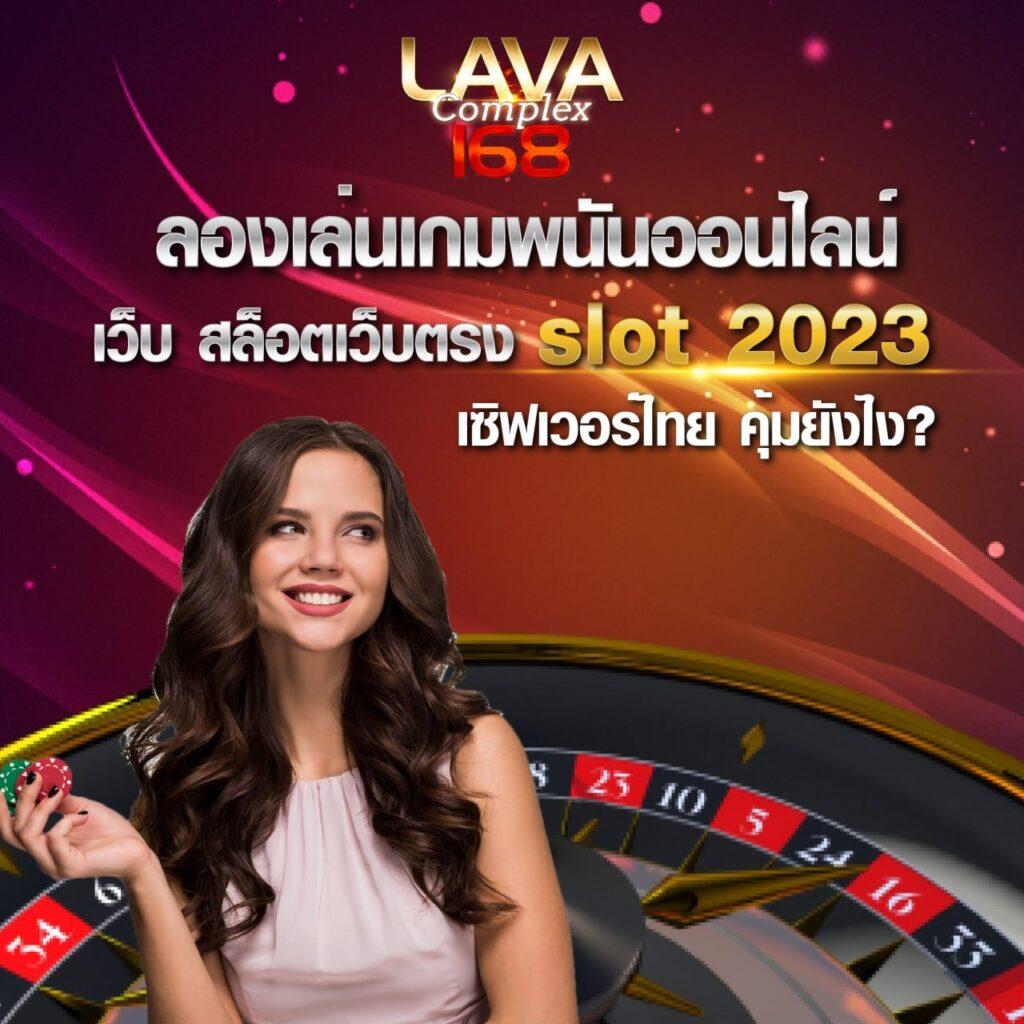 ltobet com เว็บตรง สล็อต ฝากถอนออโต้ ไม่ผ่านเอเย่นต์ 2026