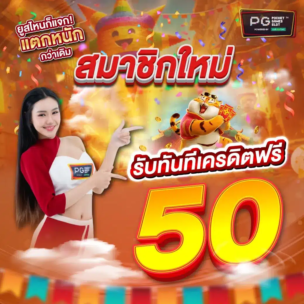 ltobet เว็บตรง สล็อต ฝากถอนออโต้ ไม่ผ่านเอเย่นต์ 2026