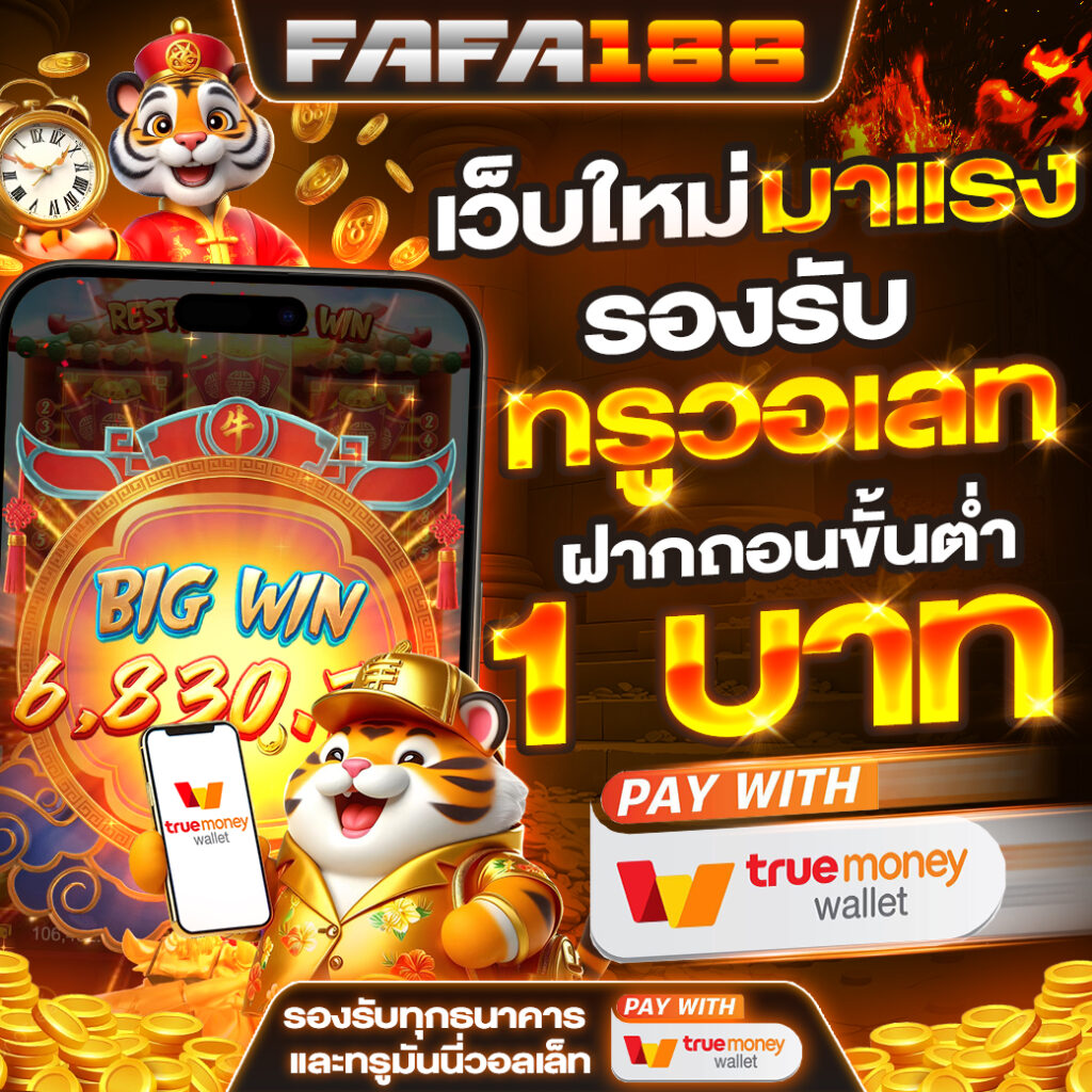 luca77 เว็บตรง สล็อต ฝากถอนออโต้ ไม่ผ่านเอเย่นต์ 2026