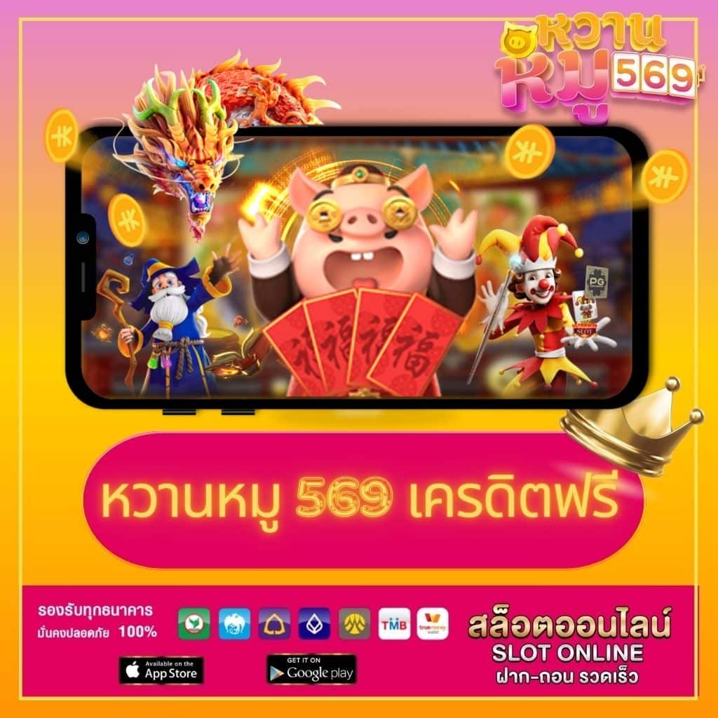 lucabet88 เว็บตรง สล็อต ฝากถอนออโต้ ไม่ผ่านเอเย่นต์ 2026