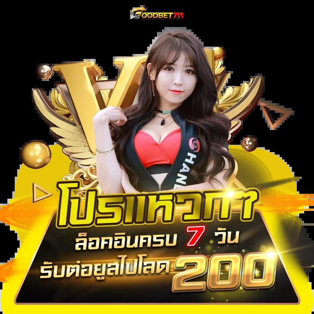 lucabet99 เว็บตรง สล็อต ฝากถอนออโต้ ไม่ผ่านเอเย่นต์ 2026