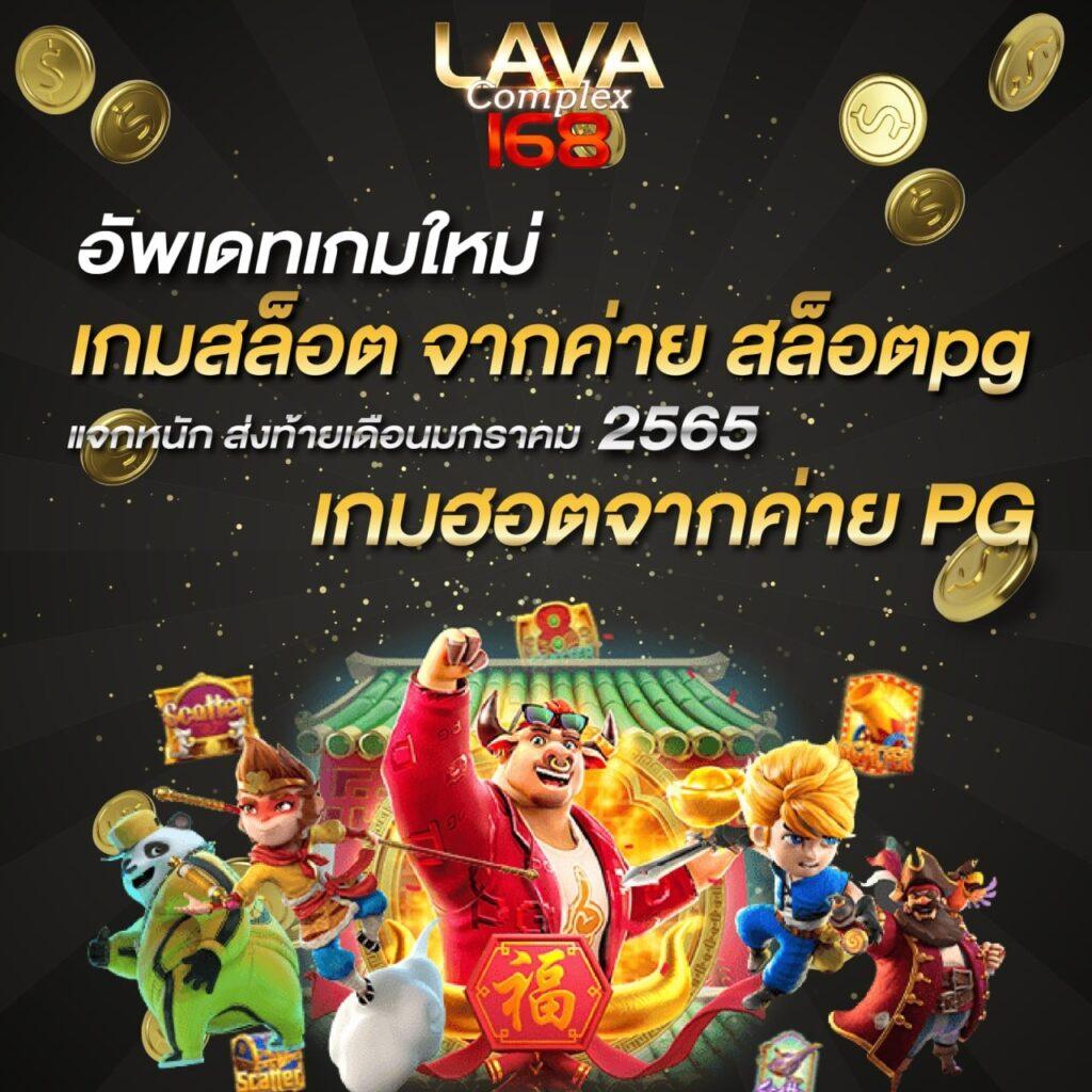 lucia168 เว็บตรง สล็อต ฝากถอนออโต้ ไม่ผ่านเอเย่นต์ 2026