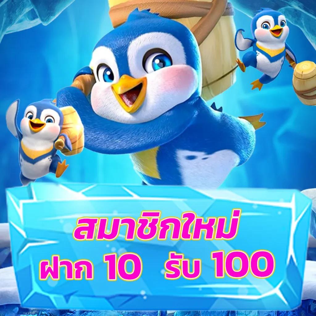 lucky vip 777 เว็บตรง สล็อต ฝากถอนออโต้ ไม่ผ่านเอเย่นต์ 2026