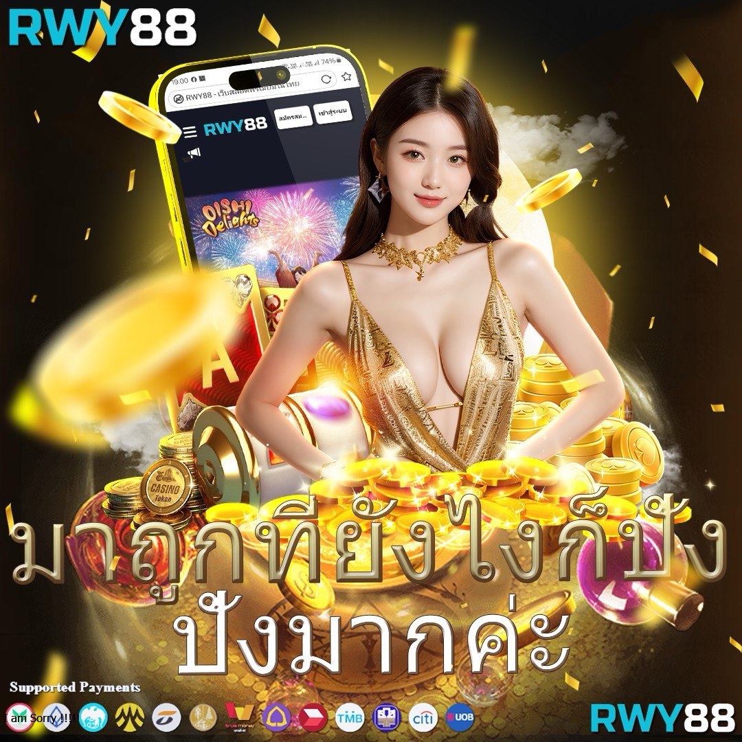 luckyall99 เว็บตรง สล็อต ฝากถอนออโต้ ไม่ผ่านเอเย่นต์ 2026