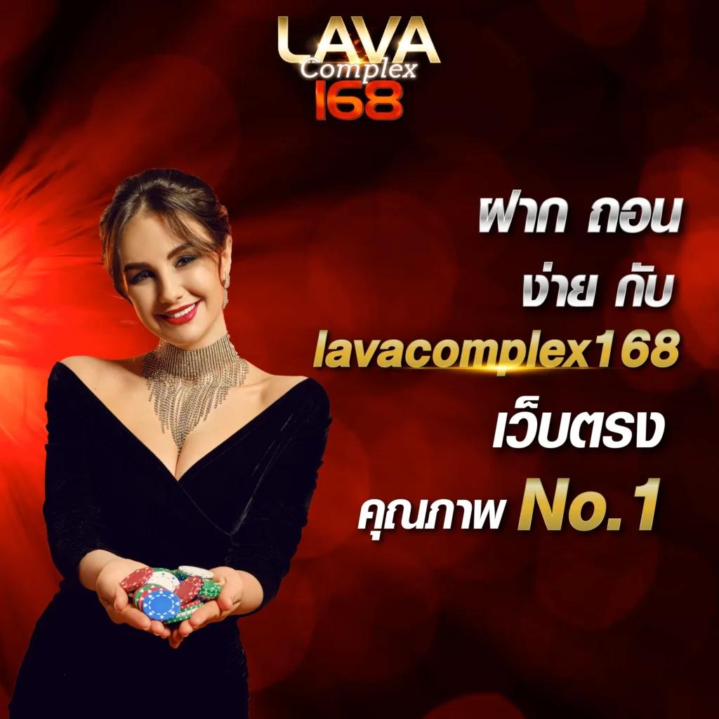 lv68 เว็บตรง สล็อต ฝากถอนออโต้ไม่ผ่านเอเย่นต์ 2026