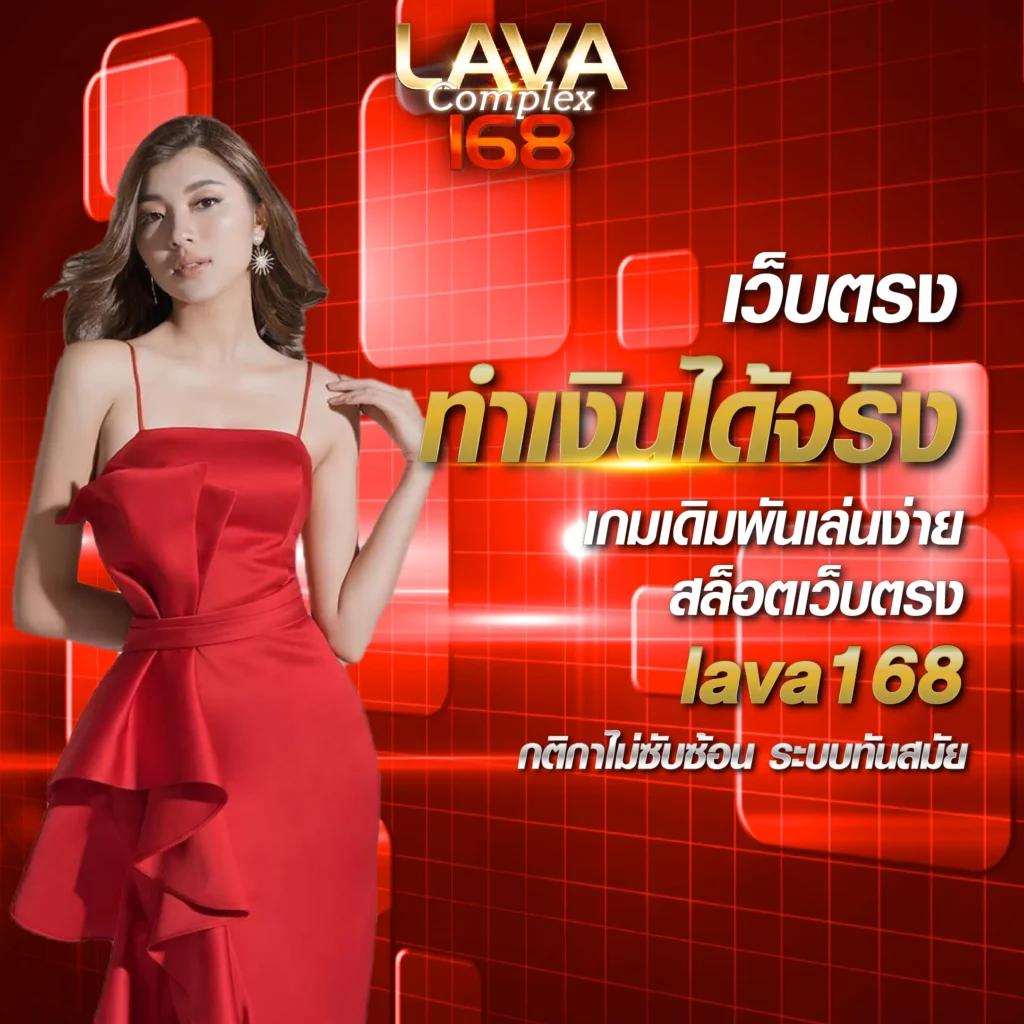 lv vip เว็บตรง สล็อต ฝากถอนออโต้ ไม่ผ่านเอเย่นต์ 2026