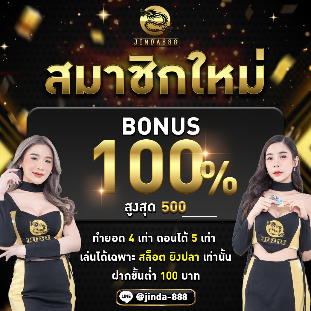 lyn168 เว็บตรง สล็อต ฝากถอนออโต้ ไม่ผ่านเอเย่นต์ 2026
