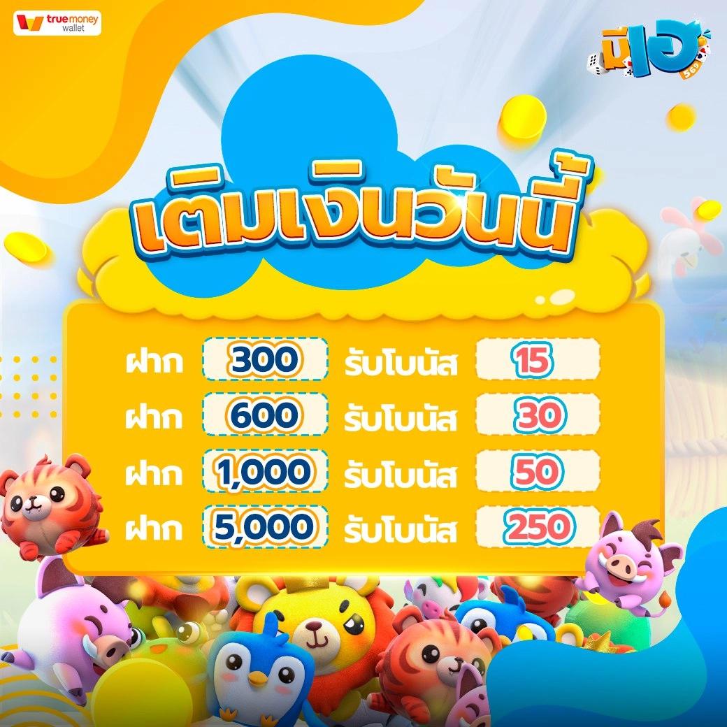 m4king สล็อต เว็บตรง สล็อต ฝากถอนออโต้ ไม่ผ่านเอเย่นต์ 2026