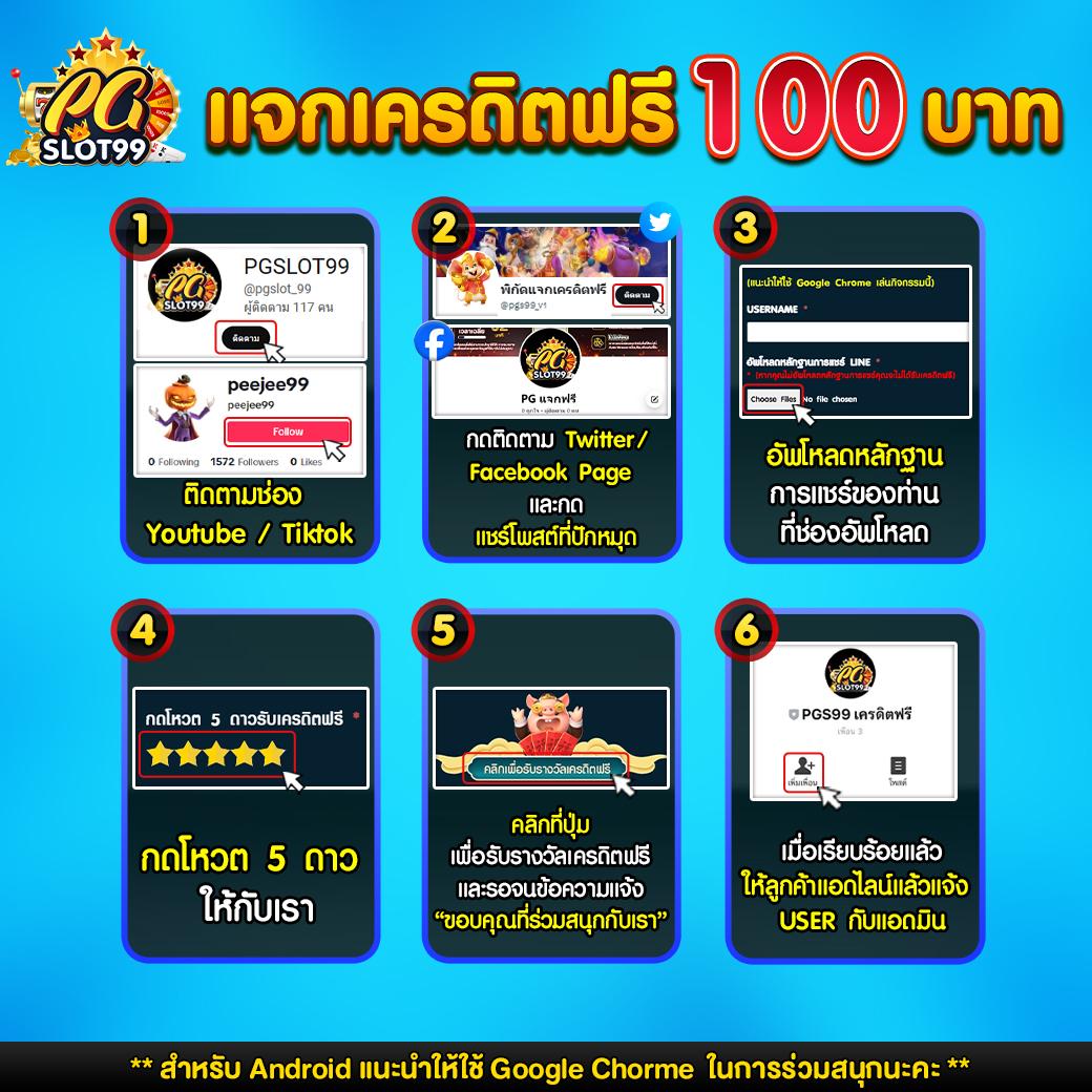m98 bet ทางเข้า สล็อต เว็บตรง ฝากถอนออโต้ ไม่ผ่านเอเย่นต์ 2026
