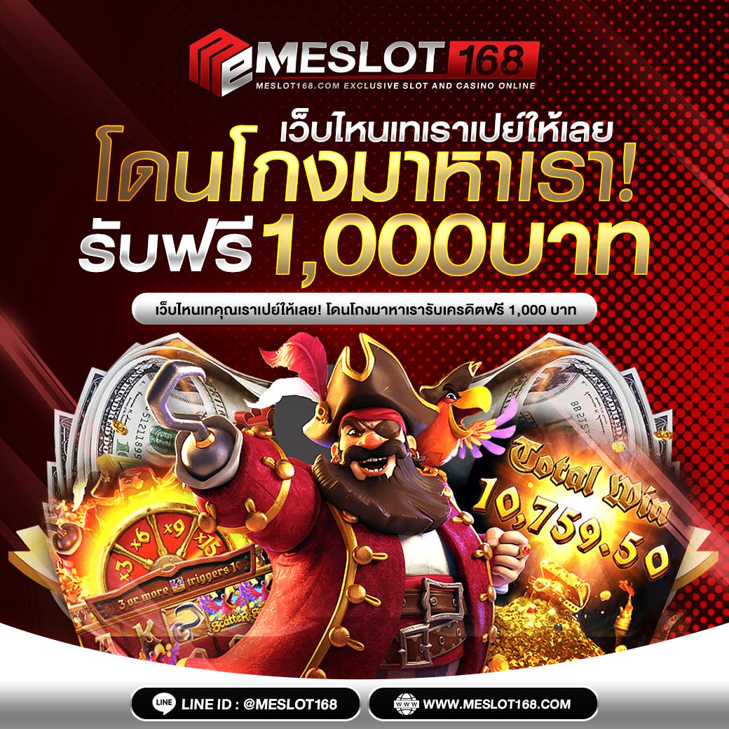 m98 slot เว็บตรง สล็อต ฝากถอนออโต้ ไม่ผ่านเอเย่นต์ 2026