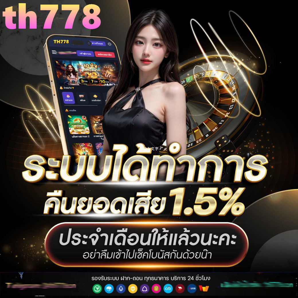 m98 ทางเข้า เว็บตรง สล็อต ฝากถอนออโต้ ไม่ผ่านเอเย่นต์ 2026