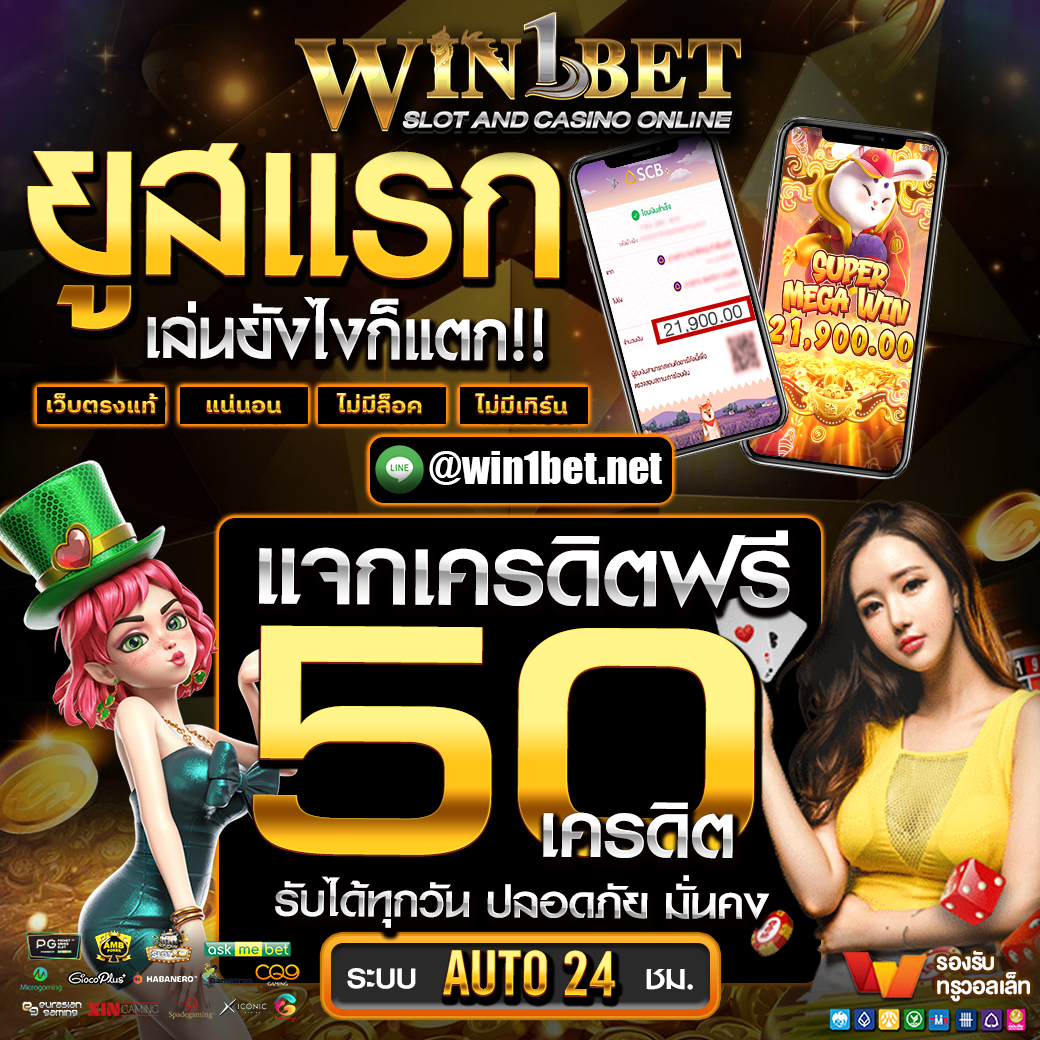 m98 เข้าสู่ระบบ เว็บตรง สล็อต ฝากถอนออโต้ ไม่ผ่านเอเย่นต์ 2026