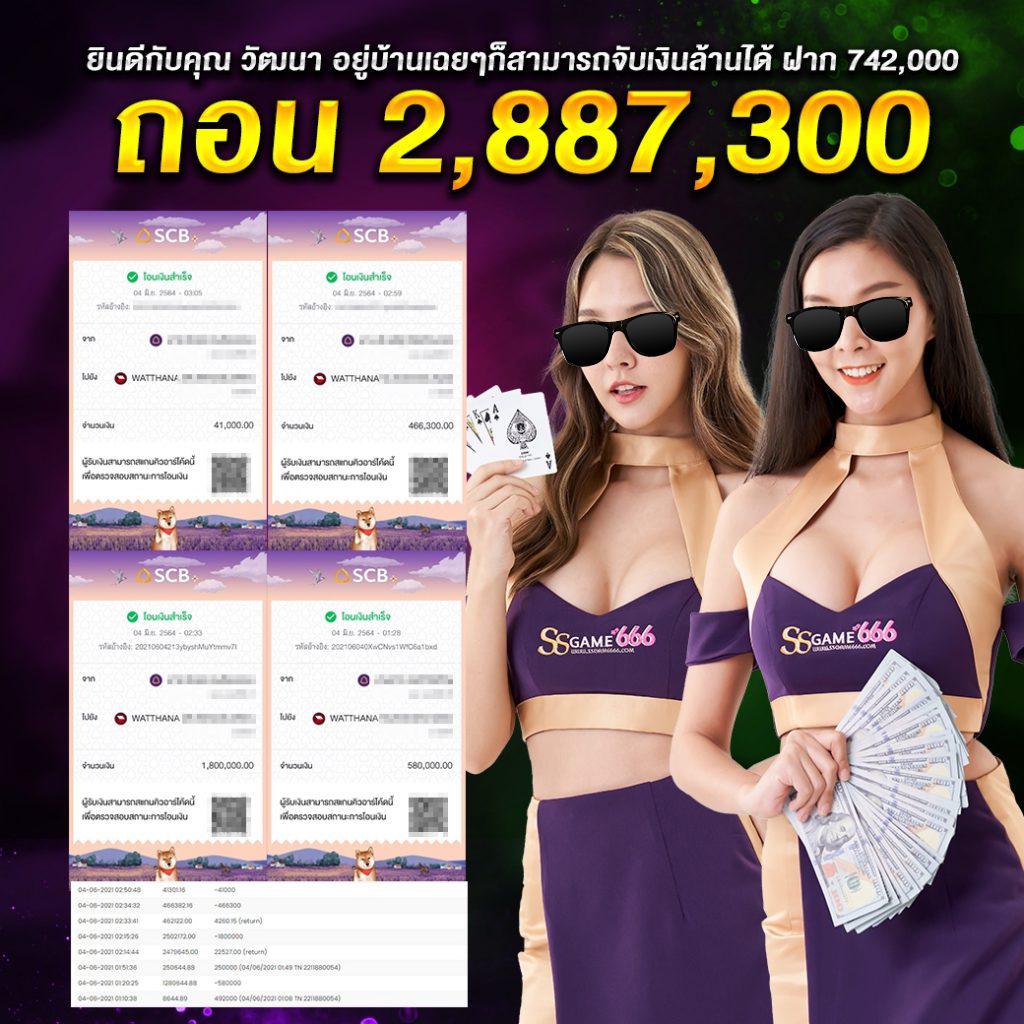 m98win เว็บตรง สล็อต ฝากถอนออโต้ ไม่ผ่านเอเย่นต์ 2026