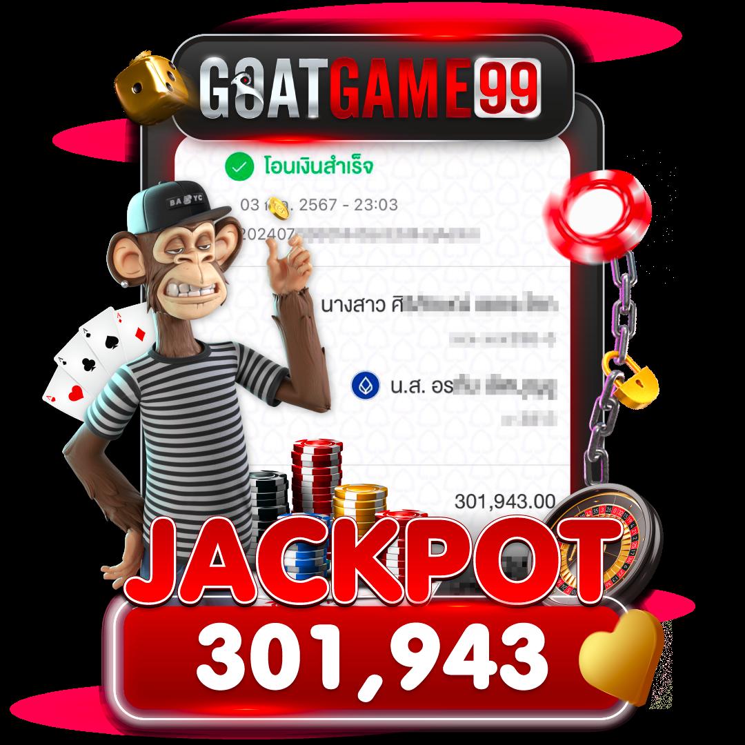 mahao888 เว็บตรง สล็อต ฝากถอนออโต้ ไม่ผ่านเอเย่นต์ 2026